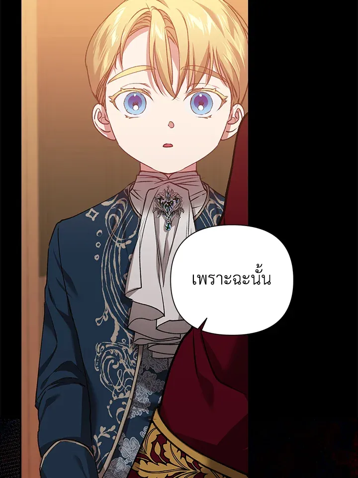 The Broken Ring 4 25